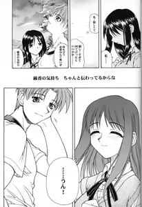 Page 70 of P2 REMIX - preview thumbnail