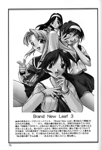 Page 74 of P2 REMIX - preview thumbnail