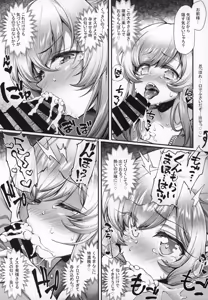 Page 18 of Pachimonogatari Part 18: Shinobu Date - preview thumbnail