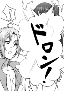 Page 17 of Sagiri-chan ntr - preview thumbnail