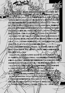Page 20 of Suzumiya Haruhi No Daisakkai - preview thumbnail