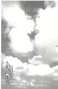 Page 128 of Kanrichuu no Sore o Shibatte Agetai | 管理中的那根想幫你緊緊綑綁住 - preview thumbnail