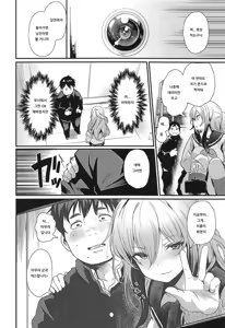 Page 5 of TAKE 1 - preview thumbnail