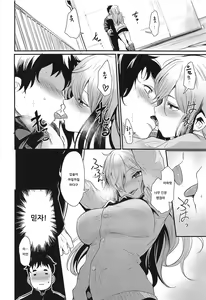 Page 7 of TAKE 1 - preview thumbnail