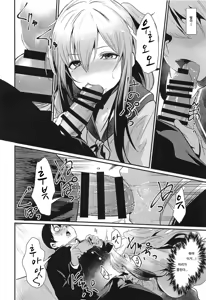 Page 9 of TAKE 1 - preview thumbnail