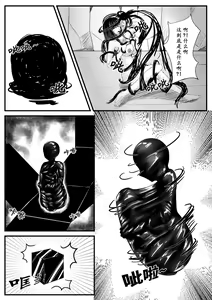 Page 15 of Crimson Witch 3 - preview thumbnail