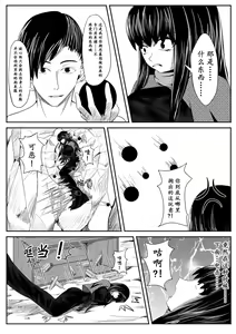 Page 16 of Crimson Witch 3 - preview thumbnail