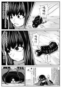 Page 18 of Crimson Witch 3 - preview thumbnail