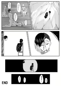 Page 23 of Crimson Witch 3 - preview thumbnail