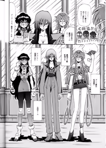 Page 27 of Sudou Yonkan - preview thumbnail