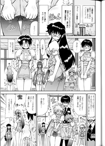 Page 32 of Sudou Yonkan - preview thumbnail