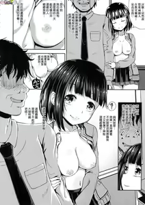 Page 11 of Saimin's Play (decensored) - preview thumbnail