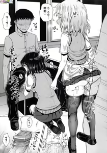 Page 114 of Saimin's Play (decensored) - preview thumbnail