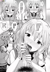 Page 122 of Saimin's Play (decensored) - preview thumbnail