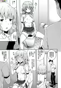 Page 100 of Saimin's Play (decensored) - preview thumbnail