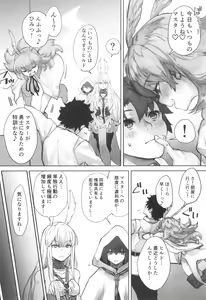 Page 6 of Reiki Ijiri - preview thumbnail