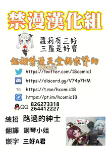Page 26 of Beni Sensei no Health Kitchen | 紅老師的洗滌間教室 - preview thumbnail