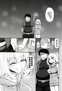 Page 25 of Netoria 2 -  Net and Real Communication Marked Girls Origin Vol. 3 - preview thumbnail