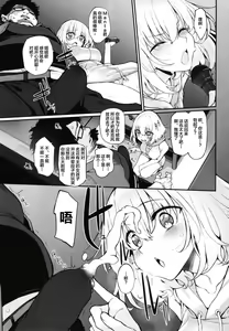 Page 7 of Netoria 2 -  Net and Real Communication Marked Girls Origin Vol. 3 - preview thumbnail