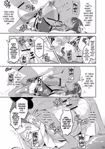 Page 18 of Takane Tama - preview thumbnail