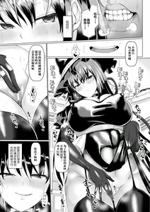 Page 116 of Hatsujou Kedamono Koubiroku - preview thumbnail
