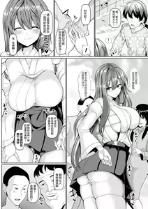 Page 65 of Hatsujou Kedamono Koubiroku - preview thumbnail