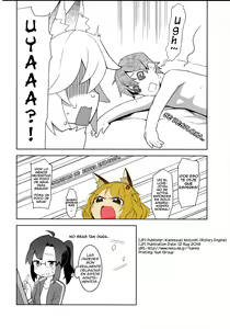 Page 12 of Senko-san, Yobai Suru. | Senko-san una sorpresa nocturna en mi cama.. - preview thumbnail