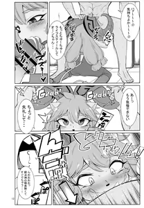 Page 11 of Kajishin no Aegigoe - preview thumbnail