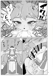 Page 12 of Kajishin no Aegigoe - preview thumbnail