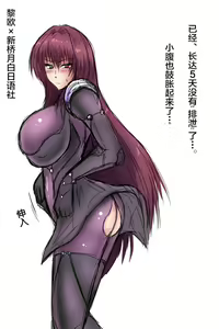 Benpi 5-kame no Shishou ni Massage o — hentai manga cover on Fhentai