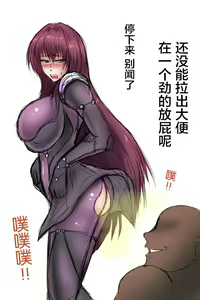 Page 3 of Benpi 5-kame no Shishou ni Massage o - preview thumbnail
