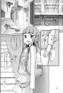 Page 19 of Sensei! Tsuugakuro de "Jojisou" Shitemite! - preview thumbnail
