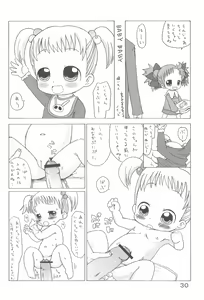 Page 30 of Pop Step Sawa - preview thumbnail