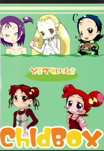 Page 58 of Dokodemo Issho - preview thumbnail