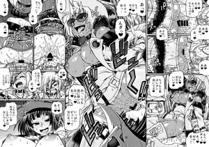 Page 4 of BUMP - preview thumbnail