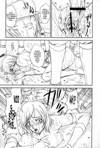 Page 18 of Doll - preview thumbnail