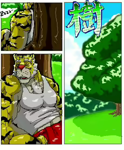 Ron9 old furry doujin - hentai manga cover image