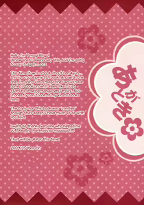 Page 19 of Pop Candy - preview thumbnail