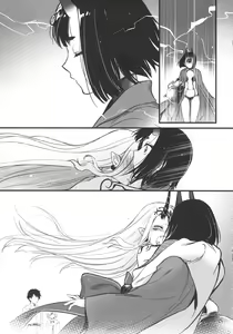 Page 24 of Sakake no Bankou - preview thumbnail