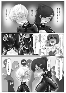 Page 26 of Couple Kyousei Yagai Roshutsu Mamedashi Zenshin Rubber de Zecchou Choukyou - preview thumbnail