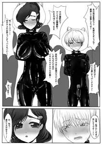 Page 8 of Couple Kyousei Yagai Roshutsu Mamedashi Zenshin Rubber de Zecchou Choukyou - preview thumbnail