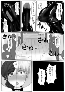 Page 9 of Couple Kyousei Yagai Roshutsu Mamedashi Zenshin Rubber de Zecchou Choukyou - preview thumbnail