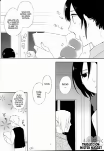 Page 15 of ATTACK ON GIRLS - preview thumbnail