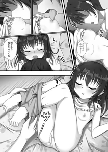 Page 40 of Digital Puni Pedo! Vol. 14 - preview thumbnail