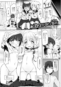 Page 85 of Digital Puni Pedo! Vol. 14 - preview thumbnail