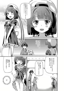 Page 41 of Digital Puni Pedo! Vol. 15 - preview thumbnail