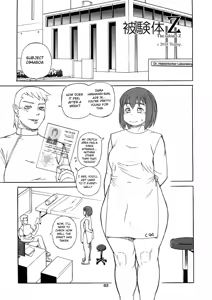 Page 3 of Hiken-tai Z - preview thumbnail
