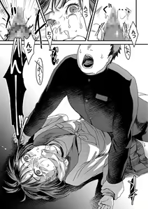 Page 179 of COMIC Mate Legend Vol. 28 2019-08 - preview thumbnail