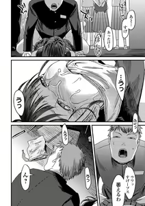 Page 180 of COMIC Mate Legend Vol. 28 2019-08 - preview thumbnail