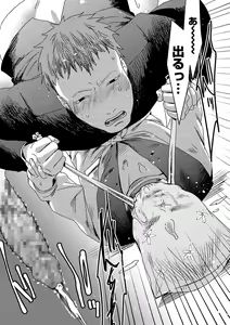 Page 183 of COMIC Mate Legend Vol. 28 2019-08 - preview thumbnail